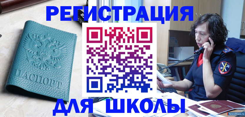 прописка поиск в Шахунье