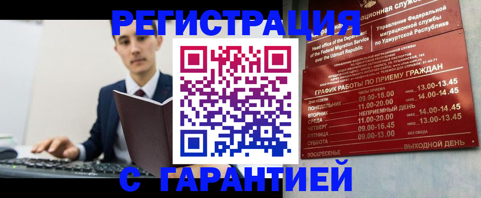 регистрация для школы в Шахунье