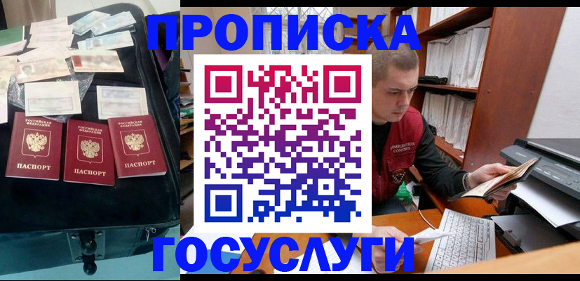 регистрация для школы в Шахунье